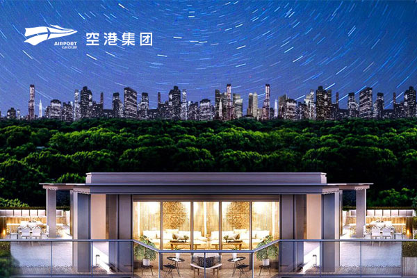 空港新城开发建设集团