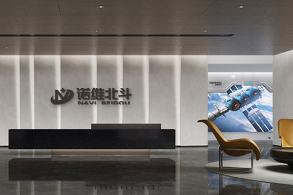 诺维北斗信息科技有限公司