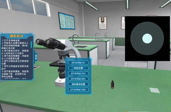 虚拟仿真教育培训开发（VR教育篇）